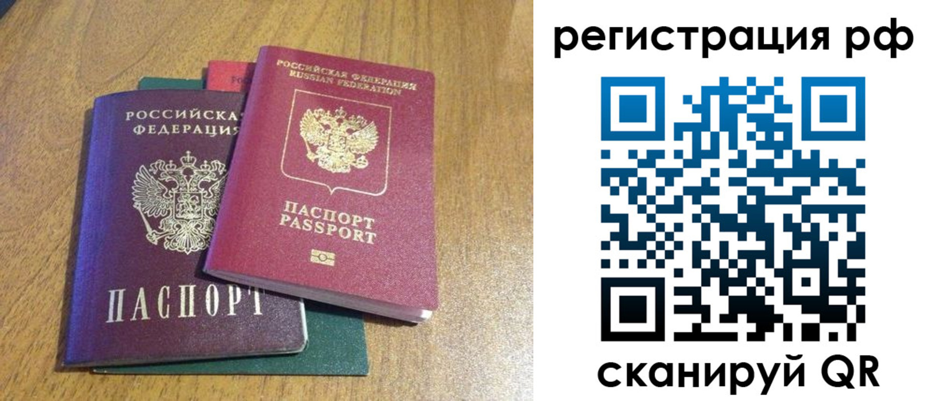 форма 3 в Гусеве